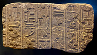 Relief on Sandstone_18th Dynasty_Thutmose III_1448-1425 BC-Edit